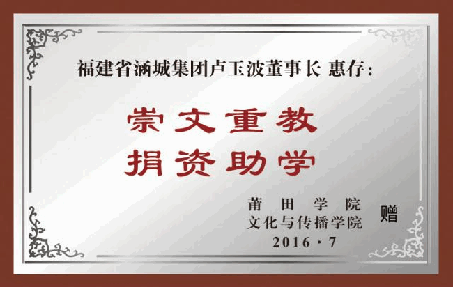 崇文重学